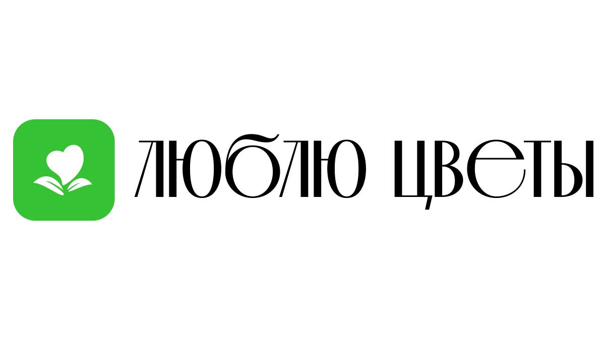 Доставка цветов - Унеча | Купить цветы и букеты - Недорого - Круглосуточно  | Заказ на дом от интернет-магазина «Люблю цветы»